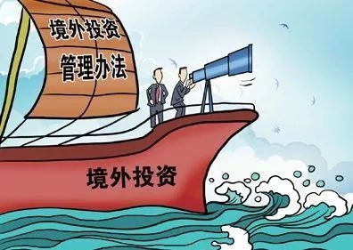 境内企业与境内个人进行境外投资的主要区别